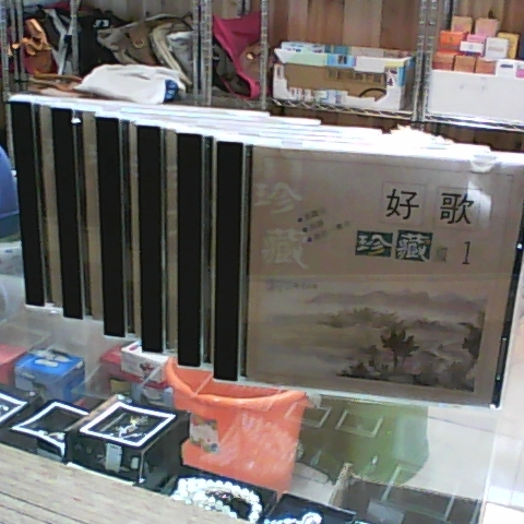 進入明細