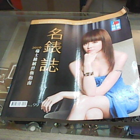 進入明細