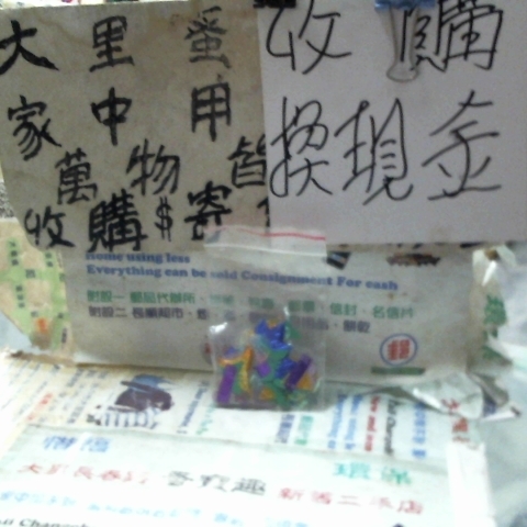 進入明細