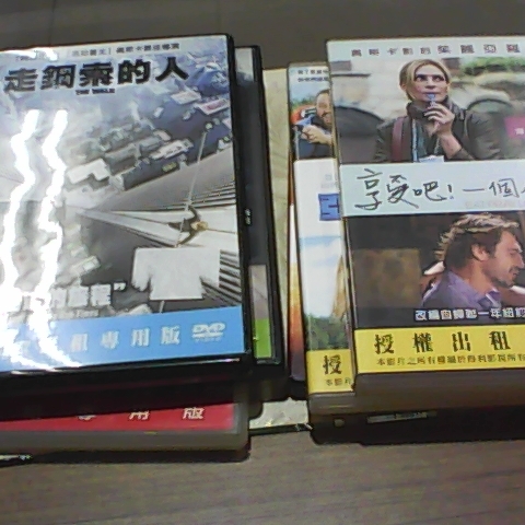 進入明細