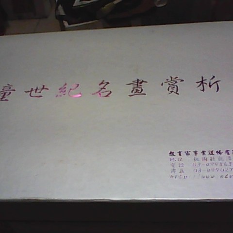 觀看圖片2