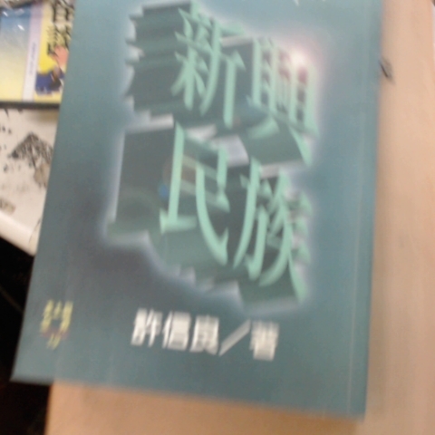 觀看圖片2