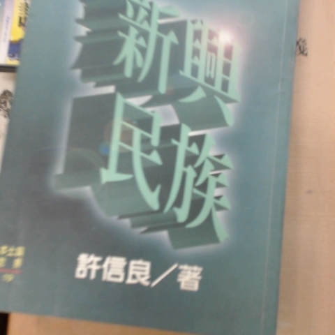 觀看圖片3