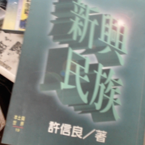 觀看圖片4