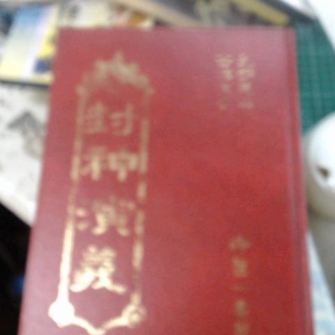 觀看圖片2