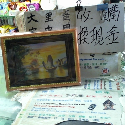進入明細