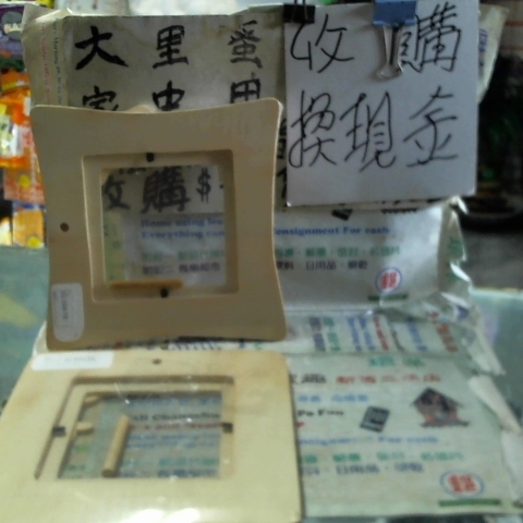 進入明細