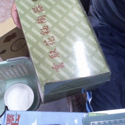 進入明細