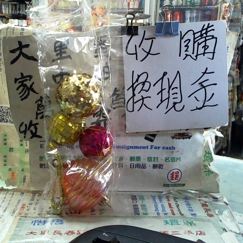 進入明細