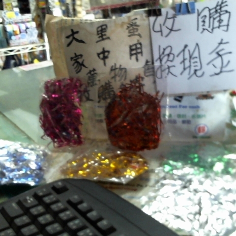 進入明細