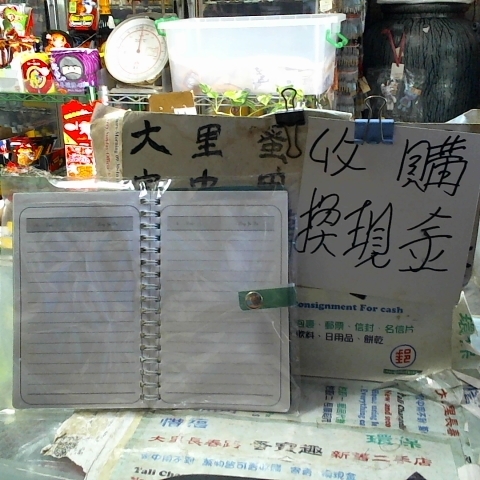 觀看圖片2