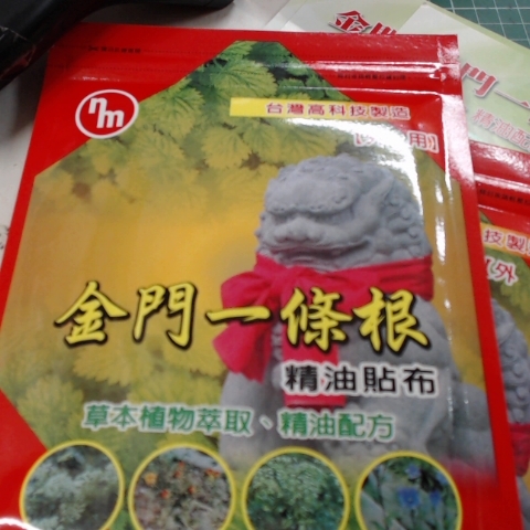 觀看圖片3