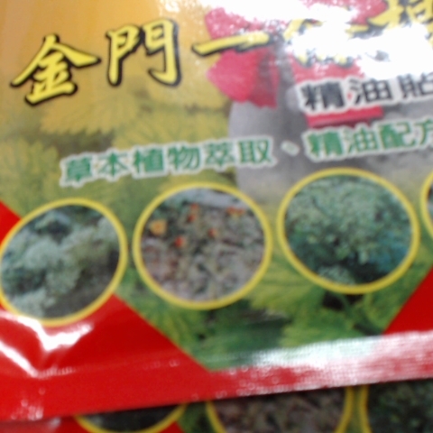 觀看圖片4