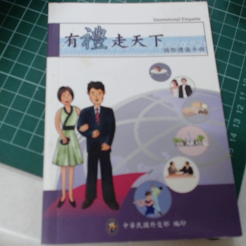 觀看圖片1