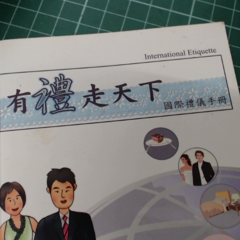 觀看圖片2