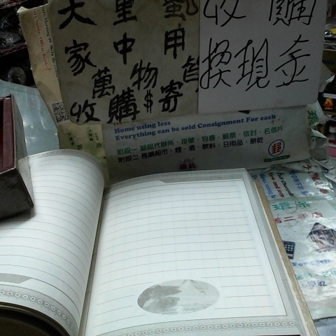觀看圖片2