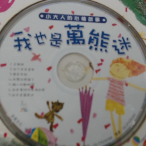 觀看圖片4