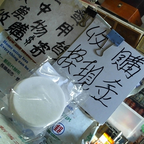觀看圖片1