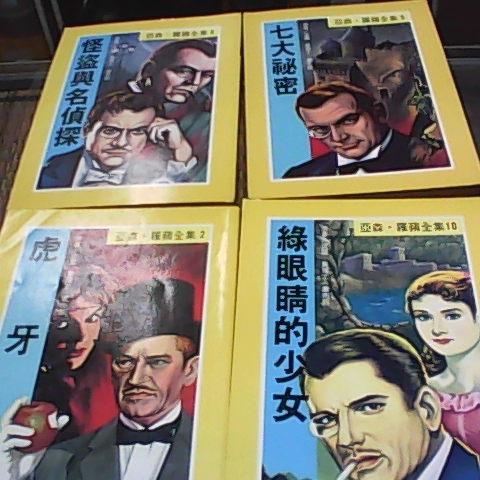 進入明細