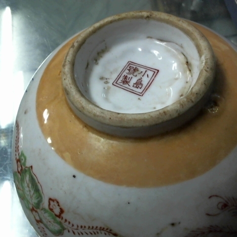 觀看圖片2