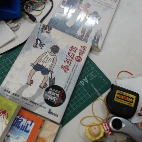 進入明細