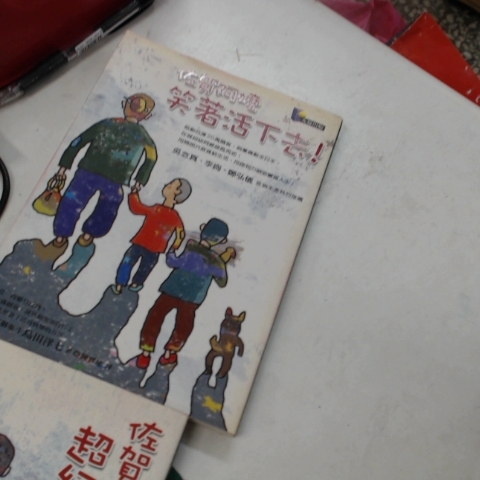 觀看圖片2
