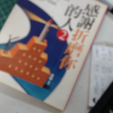 觀看圖片2