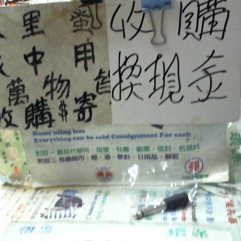 觀看圖片1