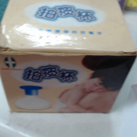 觀看圖片3