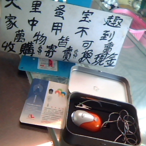 觀看圖片1