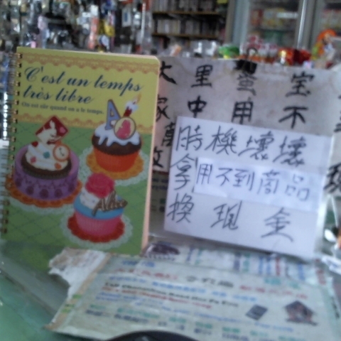 進入明細