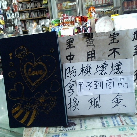 進入明細