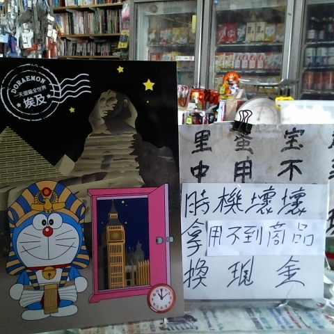 進入明細