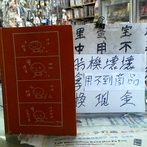 觀看圖片3