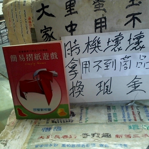 進入明細