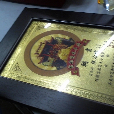 進入明細