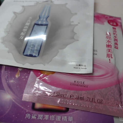 進入明細