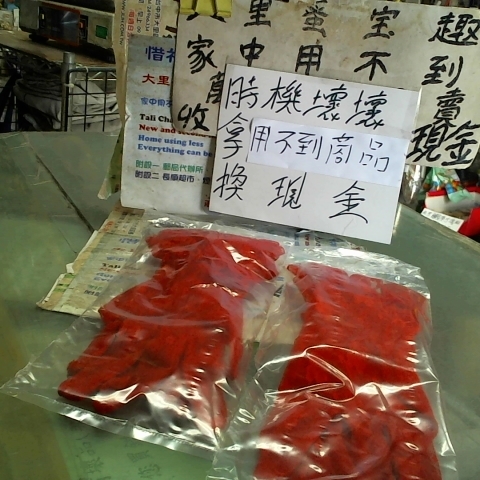 進入明細