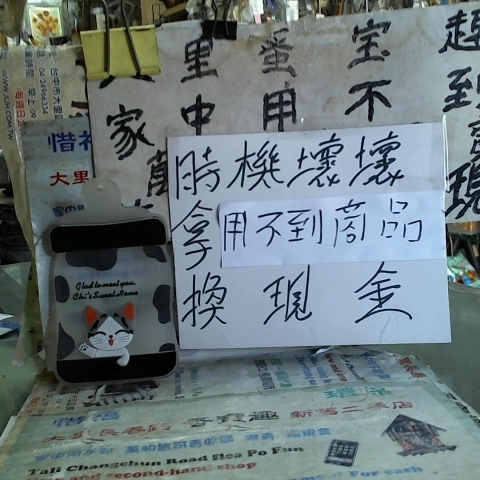 進入明細
