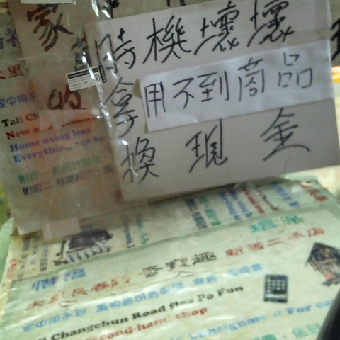 進入明細