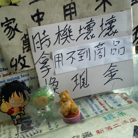 進入明細