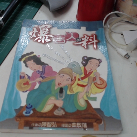 觀看圖片2