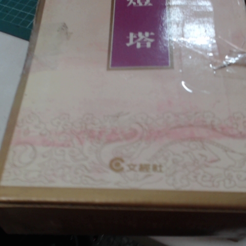 觀看圖片4
