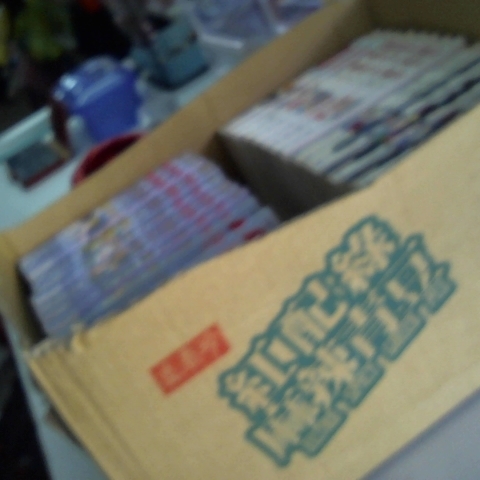 進入明細