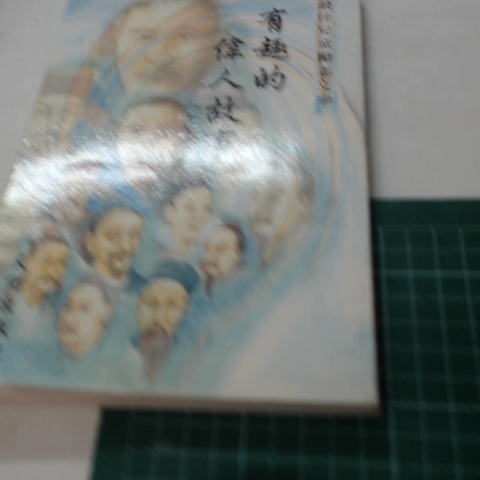 觀看圖片1