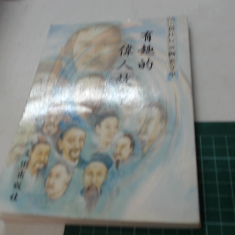 觀看圖片2