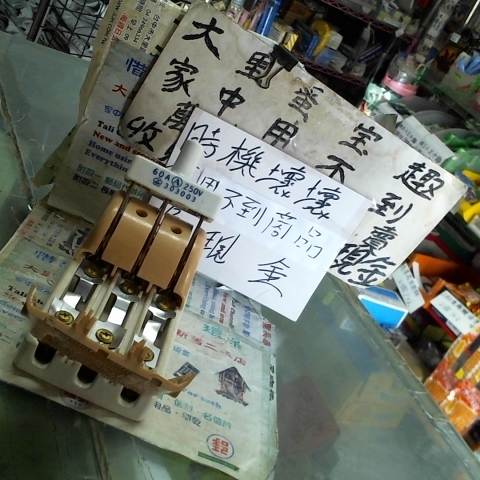 觀看圖片2