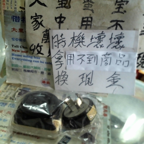 觀看圖片1