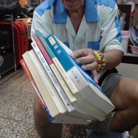 進入明細