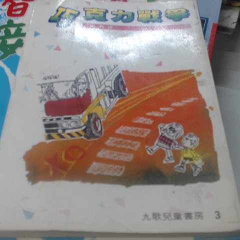 觀看圖片1